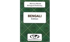 English bengali bengali d'occasion  Livré partout en France