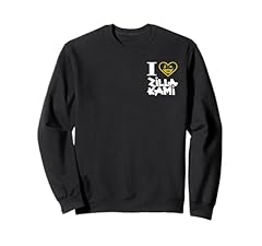 Zilla kami sweatshirt for sale  Delivered anywhere in USA 