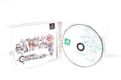 Chrono trigger import d'occasion  Livré partout en France