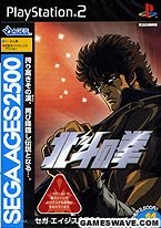Sega ages hokuto usato  Spedito ovunque in Italia 