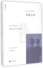 Ways seeing for sale  Delivered anywhere in USA 