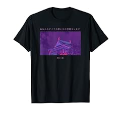 Bit lofi japanese for sale  Delivered anywhere in UK