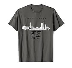 Love tokyo tokyo usato  Spedito ovunque in Italia 