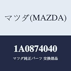 Mazda 1a0874040 cowl for sale  Delivered anywhere in USA 
