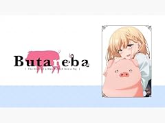 Butareba the story d'occasion  Livré partout en France