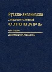 Russian english chemical d'occasion  Livré partout en France