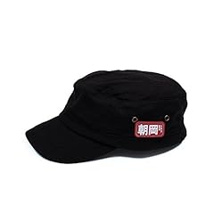 Japanese army cadet for sale  Delivered anywhere in UK