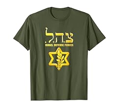 Tzahal shirt israel for sale  Delivered anywhere in USA 