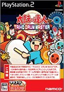 Taiko tatsujin taiko d'occasion  Livré partout en France