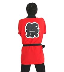 Japanese matsuri costume for sale  Delivered anywhere in USA 