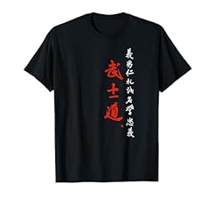 Codice bushido codice usato  Spedito ovunque in Italia 