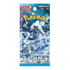 Pkmn snow hazard usato  Spedito ovunque in Italia 