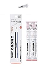 Tombow mono eraser for sale  Delivered anywhere in UK
