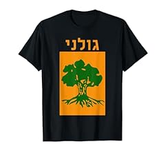 Golani brigade israeli for sale  Delivered anywhere in USA 
