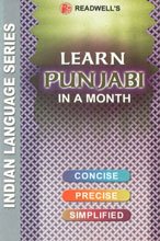 Learn punjabi month for sale  Delivered anywhere in UK