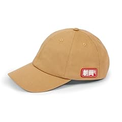 Casquette baseball style d'occasion  Livré partout en France