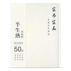 Corciosy calligraphy rice for sale  Delivered anywhere in USA 