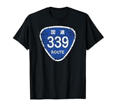 Japon route nationale d'occasion  Livré partout en France