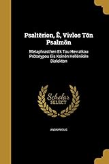 Psaltērion vivlos tōn d'occasion  Livré partout en Belgiqu