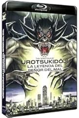 Urotsukidoji legend the d'occasion  Livré partout en France