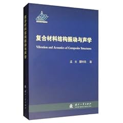 Composite structural vibration for sale  Delivered anywhere in USA 