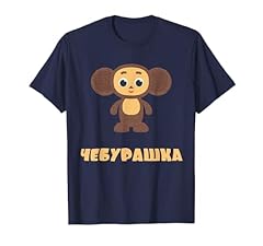 Cheburashka russian funny gebraucht kaufen  Wird an jeden Ort in Deutschland