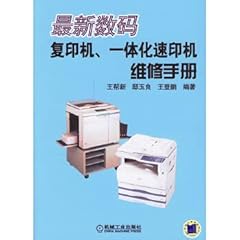 Latest digital copiers. for sale  Delivered anywhere in UK