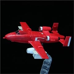 Glider animated small for sale  Delivered anywhere in UK