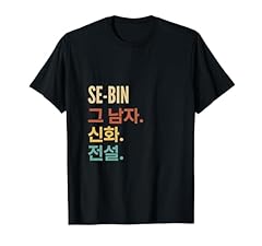 Funny korean first usato  Spedito ovunque in Italia 