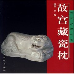 Palace museum porcelain for sale  Delivered anywhere in USA 