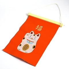 Cotonoha embroidered maneki for sale  Delivered anywhere in USA 