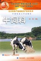 Cattle feed for sale  Delivered anywhere in UK