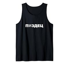 Russian shirts russian for sale  Delivered anywhere in USA 