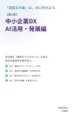 The practical workbook usato  Spedito ovunque in Italia 
