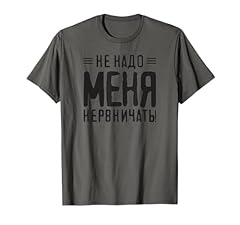 Russian girl shirt for sale  Delivered anywhere in USA 