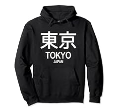 Tokyo japon sweat d'occasion  Livré partout en France