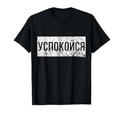 Russland shirt spruch gebraucht kaufen  Wird an jeden Ort in Deutschland