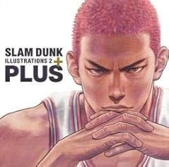Slam dunk illustrations usato  Spedito ovunque in Italia 