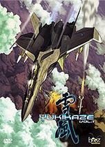 Yukikaze vol. 1 d'occasion  Livré partout en France