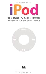 Ipod beginners guidebook d'occasion  Livré partout en France