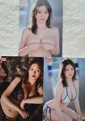Maruishi rare raw for sale  Delivered anywhere in USA 