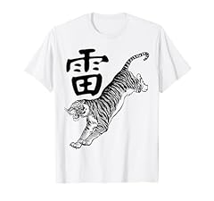 Tiger thunder lui for sale  Delivered anywhere in USA 