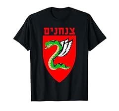 Tzanchanim israeli army for sale  Delivered anywhere in USA 
