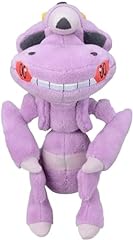 Genesect sitting cuties for sale  Delivered anywhere in USA 