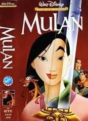 Disney mulan gebraucht kaufen  Wird an jeden Ort in Deutschland