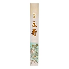 Jinkoh eiju japanische gebraucht kaufen  Wird an jeden Ort in Deutschland