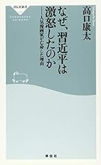 ãªãœã 平ã ãÿã for sale  Delivered anywhere in UK
