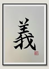 Original japanese calligraphy for sale  Delivered anywhere in USA 