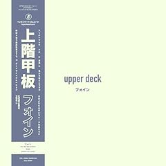 Upper deck usato  Spedito ovunque in Italia 