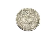 British one rupee for sale  Delivered anywhere in UK